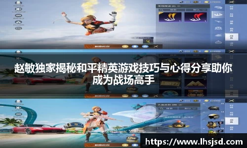 必一APP