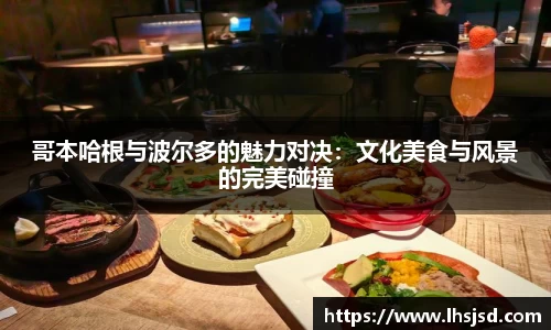 必一