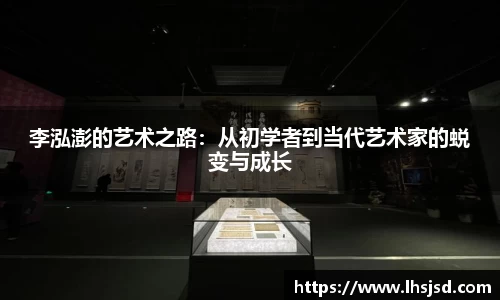 必一