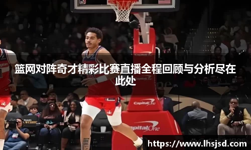 必一
