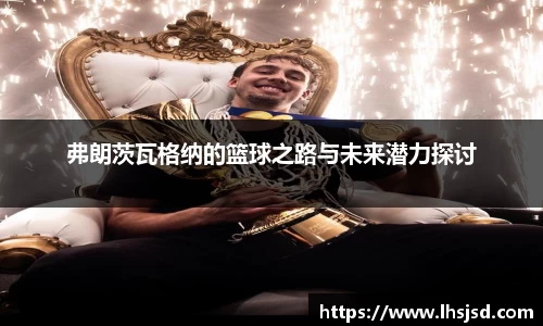 必一官网