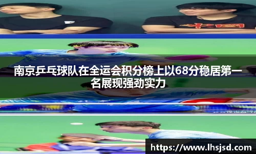 必一首页