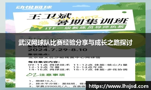必一