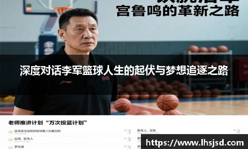 必一